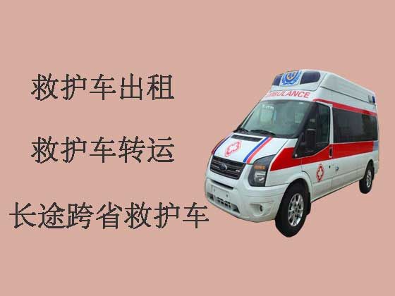 黔东南私人长途救护车出租转运